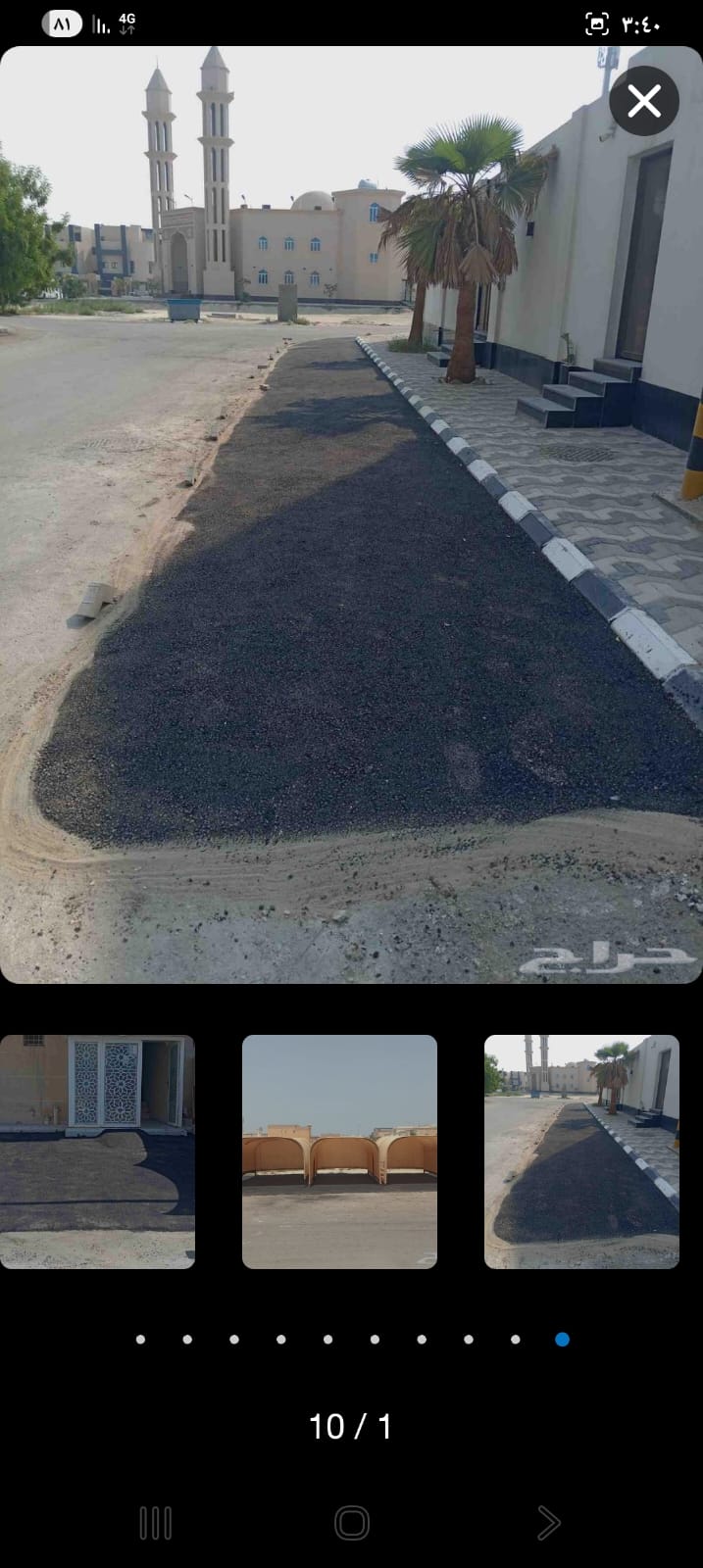 مشروع أبو حمادة